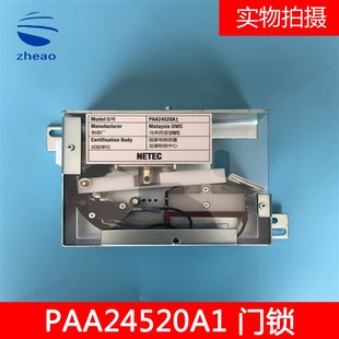A04马来西亚产门锁全新 OTIS进口天津奥 斯电梯PAA24520A1