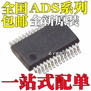 ADS1256 8509 8515 8519IDBR IDBT IDB IBDBR IBDB 贴片SSOP-28
