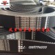 360 德国欧皮特optibelt同步带330 350 340 365