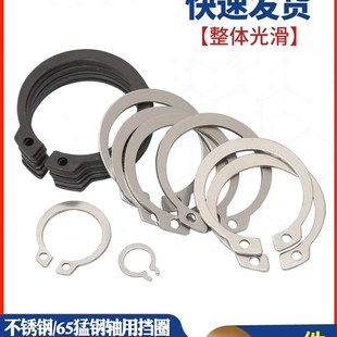 120轴承用卡簧卡环外卡簧表面光洁GB894 304不锈钢轴用弹性挡圈3