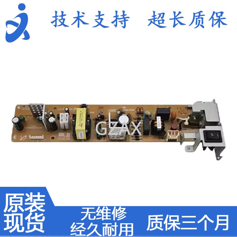 佳能MF4350D电路板 佳能4370D/4322/4320电源板 佳能4370供电板