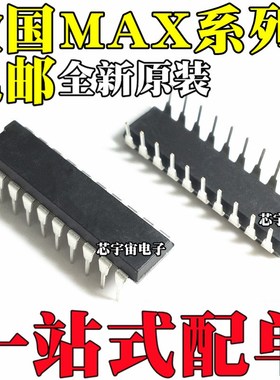 MAX038 233 3218 3223 333 394 4533 529EPP CPP AEPP ACPP DIP20