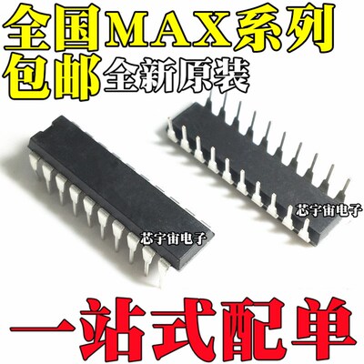 MAX038 233 3218 3223 333 394 4533 529EPP CPP AEPP ACPP DIP20