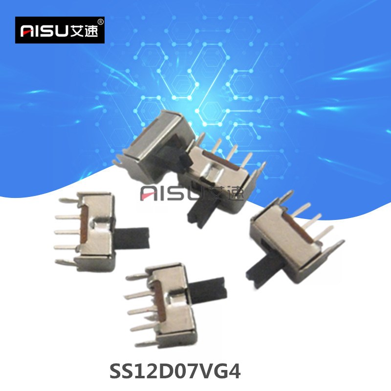 艾速拨动开关SS12D07VG4带支架3脚2档柄高4MM按钮1P2T滑动P=2.0