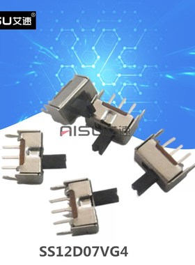 艾速拨动开关SS12D07VG4带支架3脚2档柄高4MM按钮1P2T滑动P=2.0