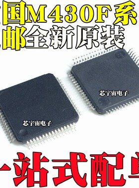 M430F MSP430F233 MSP430F2416 2418 2419 2617 2618 TPMR LQFP64