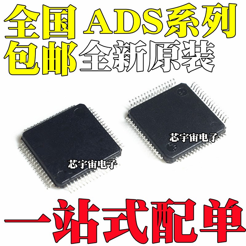 ADS8548 8555SIPM 8556SIPMR 8557SPM 8558IPM 8568SPMR 8584IPMR