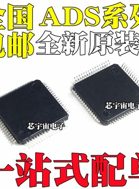 ADS8548 8555SIPM 8556SIPMR 8557SPM 8558IPM 8568SPMR 8584IPMR