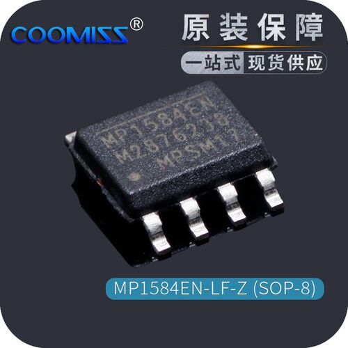 原装MP1584EN-LF-Z 转换SOP-8开关稳压器 3A 1.5MHz 28V