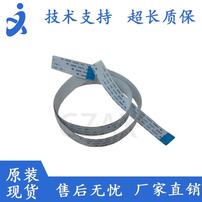 兄弟7360 7340 7057 7470D 7180 7380 7480 7880 7080 扫描排线