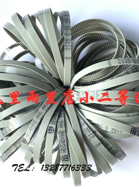 麦高迪MEGADYNE聚氨酯钢丝同步带360MXL 395MXL 405MXL 412MXL