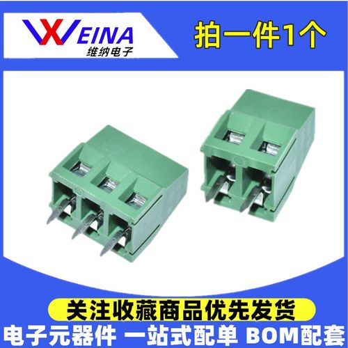 KF128L 间距3.81MM 5.0MM 5.08MM可拼接 2P 3P 螺钉式PCB接线端子