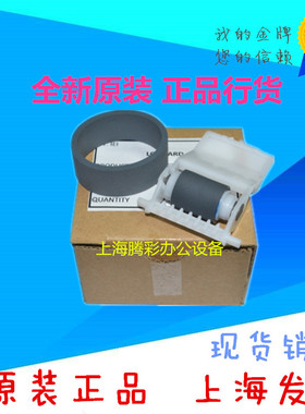 适用全新原装爱普生EPSONR1390 ME1100 L1300搓纸轮 进纸器分页器