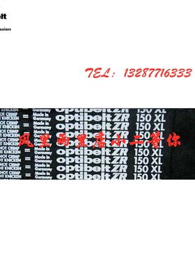 optibelt ZR 欧皮特 同步带 434XL 438XL 460XL 498XL