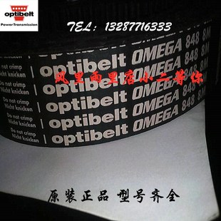 1440 1552 1520 1600 1480 欧皮特optibelt同步带