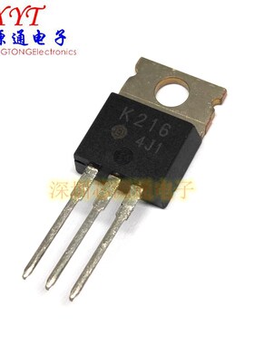 全新原装 K216 场效应管/MOS 2SK216 TO-220 0.5A/200V 三极管