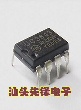 【汕头先锋电子】全新原装 UC3843AN 电源管理芯片
