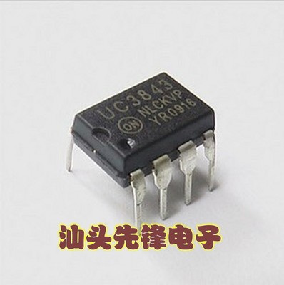 【汕头先锋电子】全新原装 UC3843AN 电源管理芯片