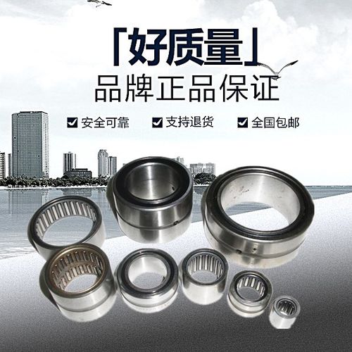 微型小滚针轴承内径NK5 6 7 8 9 10外径12 16 14 18 15 17 19TN