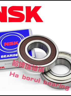 NSK日本不锈钢轴承S6000 6001 6002 6003 6004 6005 6006Z ZZ
