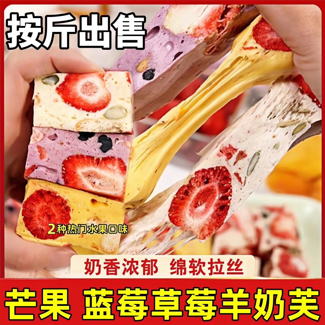 蓝莓羊奶芙双莓草莓奶芙手工芒果芙独立包装下午茶糕点休闲小零食,零食/坚果/特产,中式糕点/新中式糕点,淘宝优惠券,粉丝福利购,淘宝优惠卷