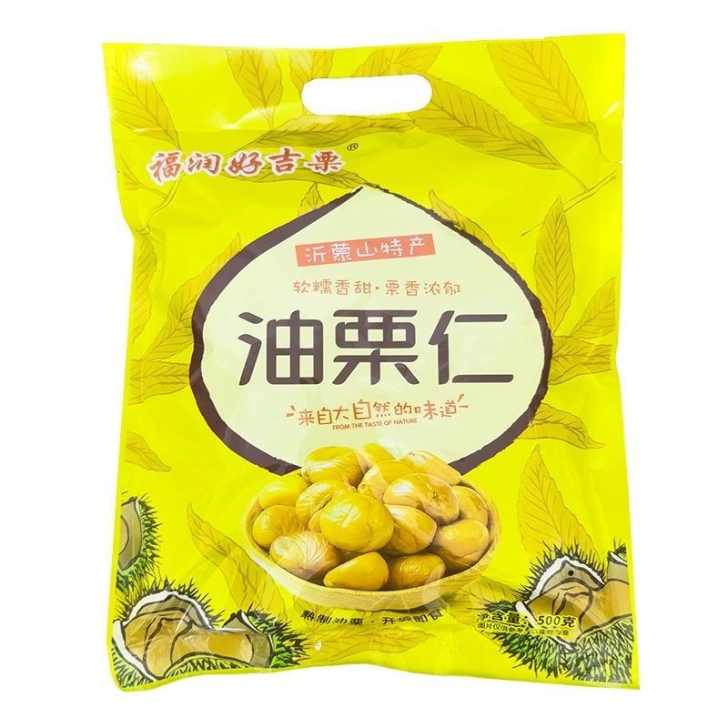 福润好吉栗板栗仁即食500g油栗仁