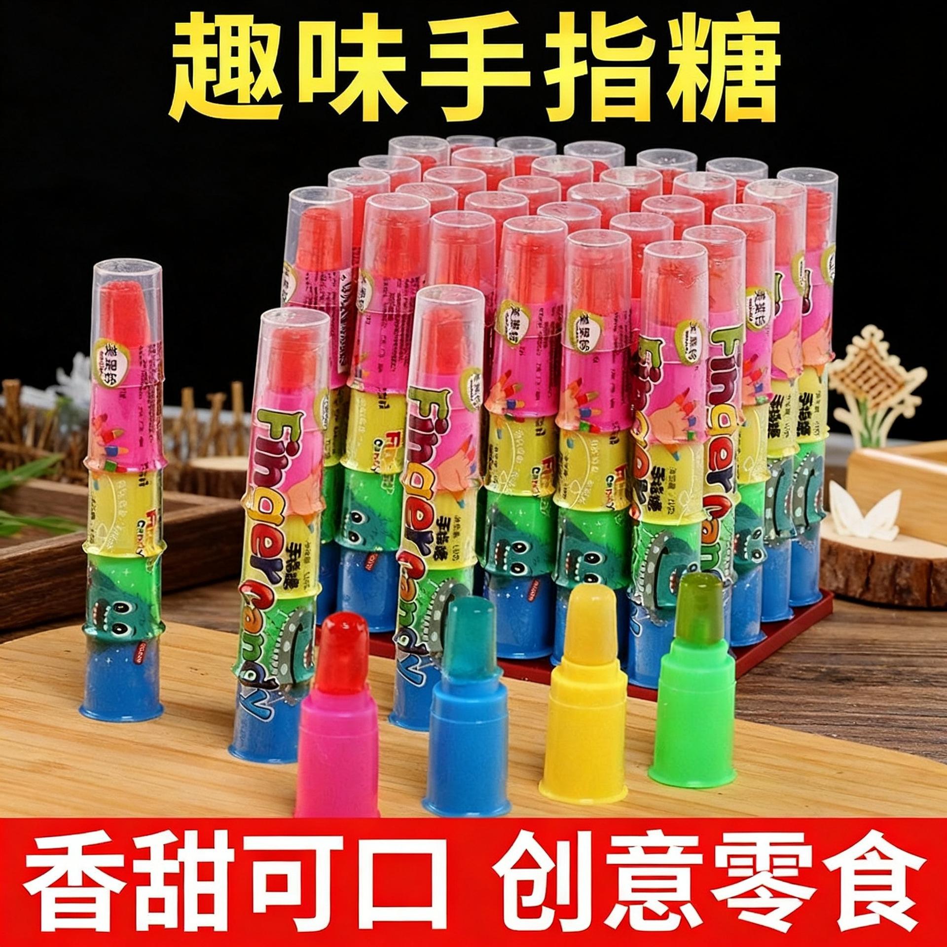 手指糖经典怀旧零食果味棒棒糖硬质糖果玩具糖搞怪幼儿园儿旗舰店图片