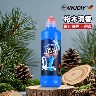 德国WUDIY强力去污除尿垢洁厕液马桶清洁剂松木清香洁厕灵 2瓶装