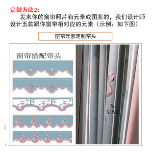 现代提花窗帘自粘成品幔头成品窗帘窗幔帘头魔术贴免打孔挡光遮光