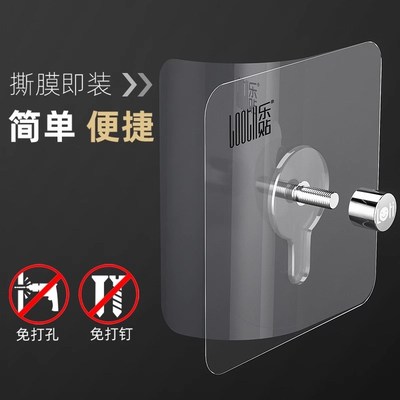 免钉墙钉螺丝贴婚纱照专用挂钉乳胶漆墙面无痕挂钩挂画神器透明贴