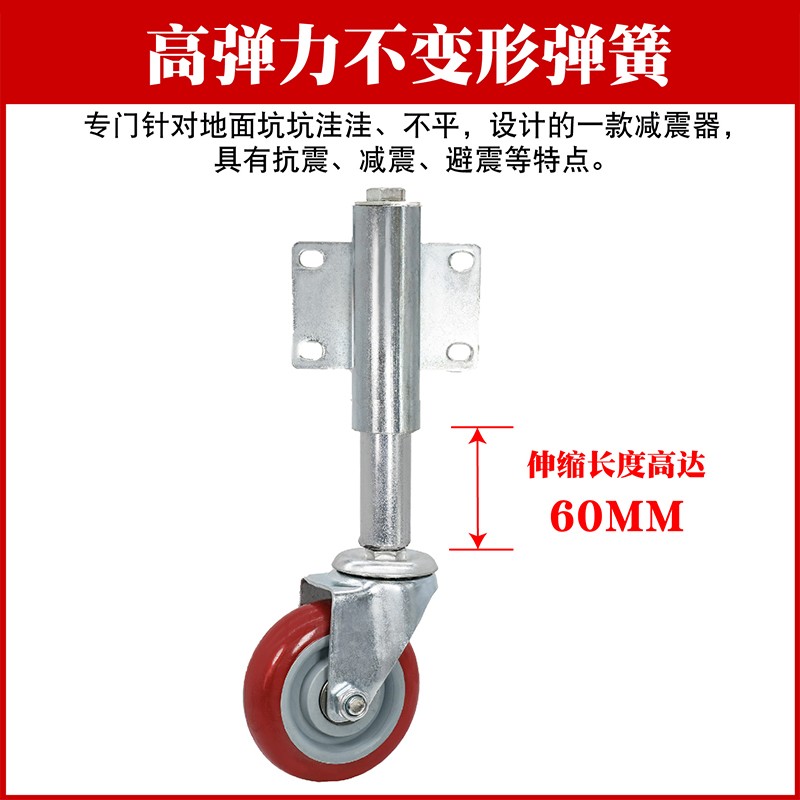 卓妙弹簧轮大门减震脚轮铁门4寸5寸伸缩轮中型3寸静音万向轮轮子