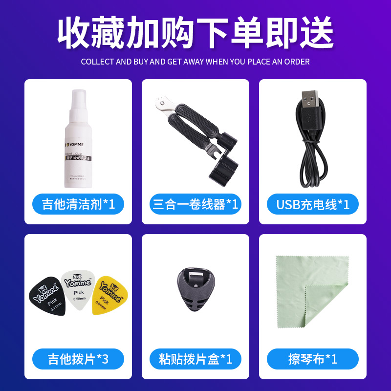 小天使吉他调音器节拍器二合一尤克里里贝斯电吉他调音表自动