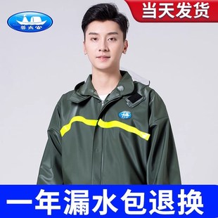 姜太公雨衣雨裤 防水雨披 套装 全身防暴雨加厚外卖骑手分体男款