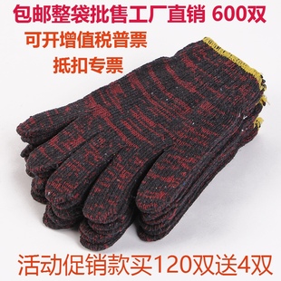 耐磨手套 劳保手套 尼龙耐用工作用手套机械棉线手套
