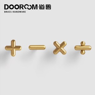 道鲁加减乘除个性创意符号把手简约衣柜门拉手橱柜抽屉黄铜拉手