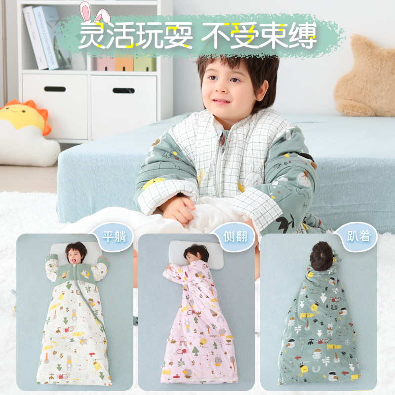 婴儿睡袋秋冬季加厚可脱胆宝宝纯棉薄夹棉儿童防踢被神器四季通用,婴童用品,睡袋/防踢被,淘宝优惠券,粉丝福利购,淘宝优惠卷
