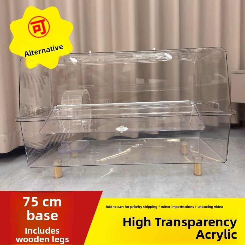 75高透全透亚克力金丝熊仓鼠专用造景笼子大星空笼半透豪华别墅