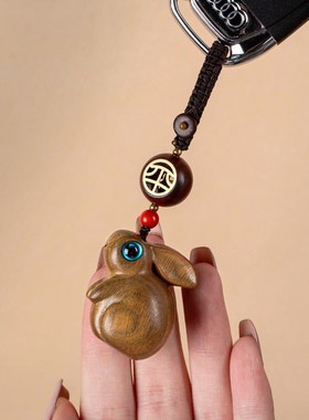 檀木兔子汽车钥匙扣挂件可爱呆萌吊坠男女礼物可刻字情侣创意饰品