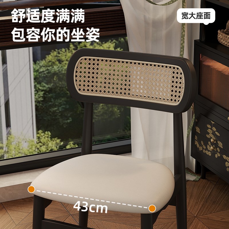 中古复古实木餐椅家用中古风餐厅餐桌椅藤编椅法式高级感休闲凳子