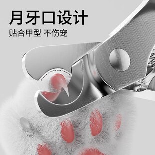 狗狗指甲剪剪指甲专用剪刀宠物小狗专用指甲刀大中小型犬剪磨一体
