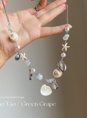 海岛漫旅海星贝壳珍珠串珠项链女海边度假锁骨链夏天甜酷颈链配饰