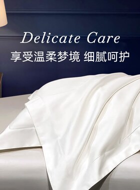 斯得福枕套48*74cm酒店同款100支全棉纯棉80支枕套纯白色51*91