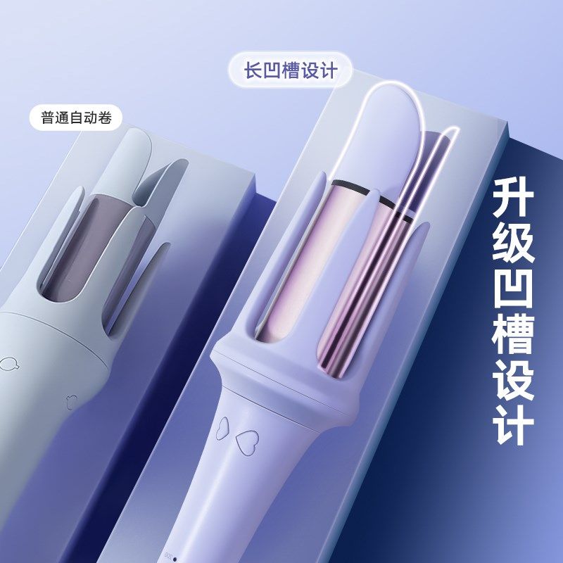 全自动卷发棒38MM负离子大波浪卷持久定型宿舍小功率懒人卷发神器