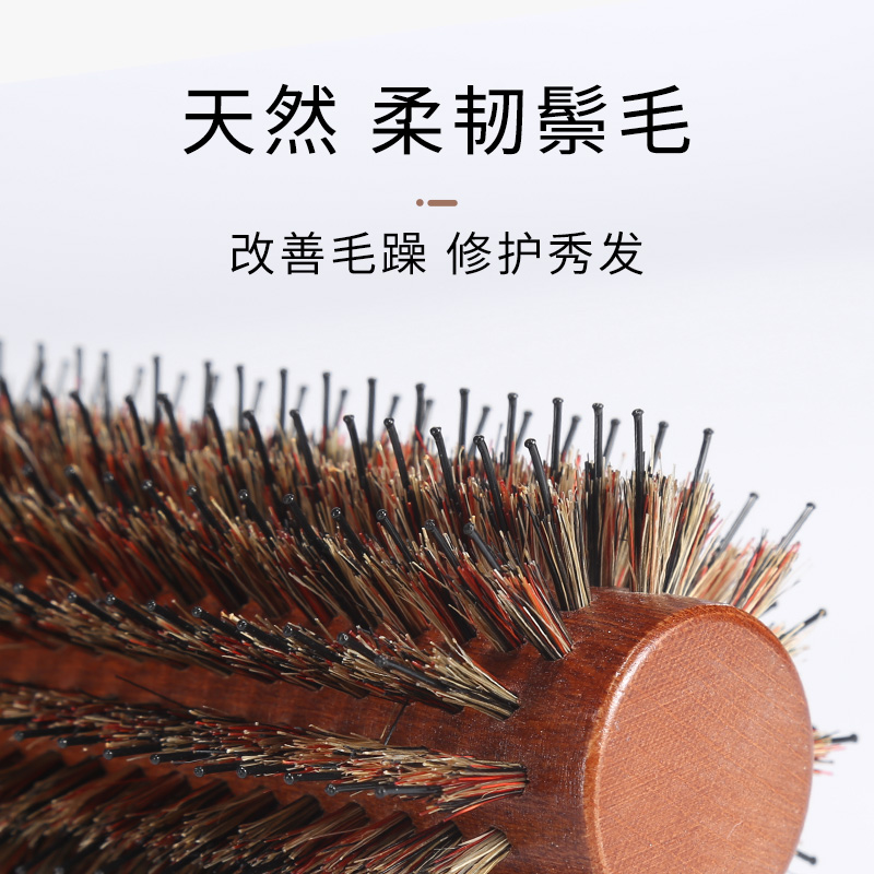 BESTOOL/百梳特卷发猪鬃内扣圆筒吹头发造型梳子家用发廊男女