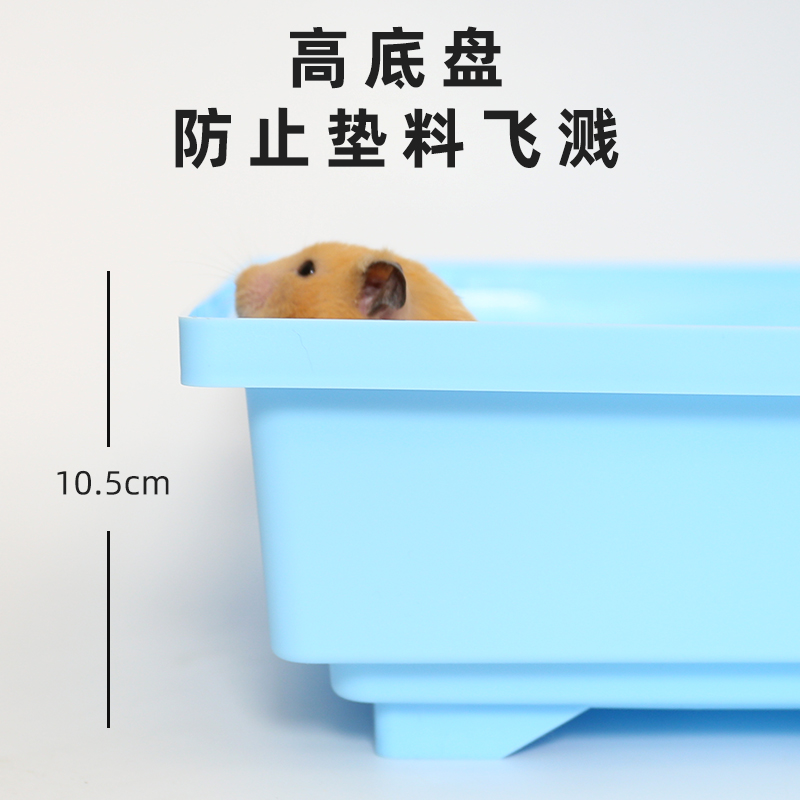 仓鼠60基础笼子透明金丝熊超大别墅双层花枝鼠窝47用品套装齐全
