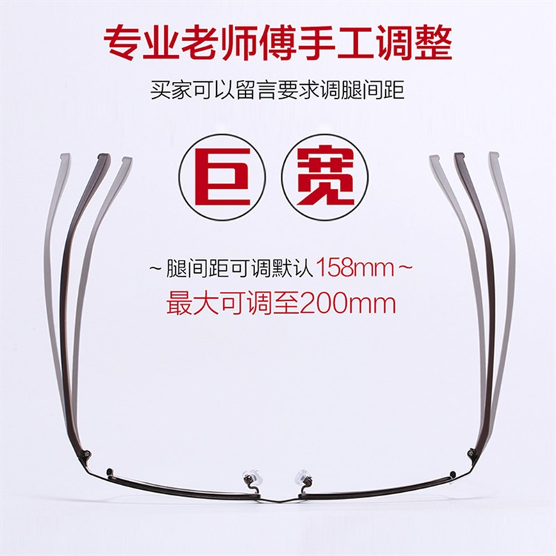 男士超轻加宽大码超宽特大号近视商务全框大胖脸不夹脸抗蓝光眼镜