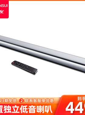 Sansui/山水 DV-91A电视回音壁音响音箱家用5.1家庭影院 客厅套装
