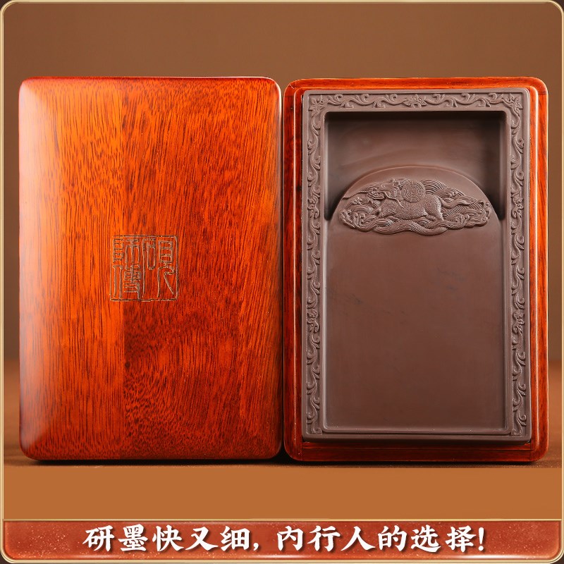 端溪砚师傅砚台端砚可研墨书法天然原石带盖文房四宝肇庆安徽歙砚