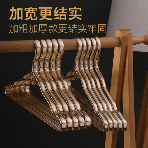 衣架家用挂衣铝合金阳台加粗加厚晾晒无痕防肩角衣撑收纳防滑衣挂