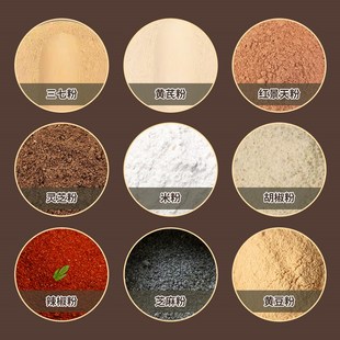 华布斯商用打粉碎机4500克磨粉机多功能大型中药材超细粉碎研磨机